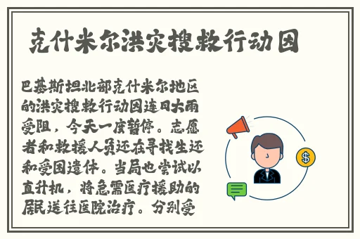 丰年经继拇3的机能量发展